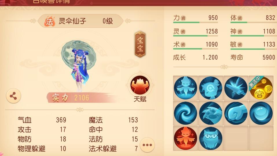 梦幻西游三维版最新更新解读，探索全新游戏世界的奇幻之旅！