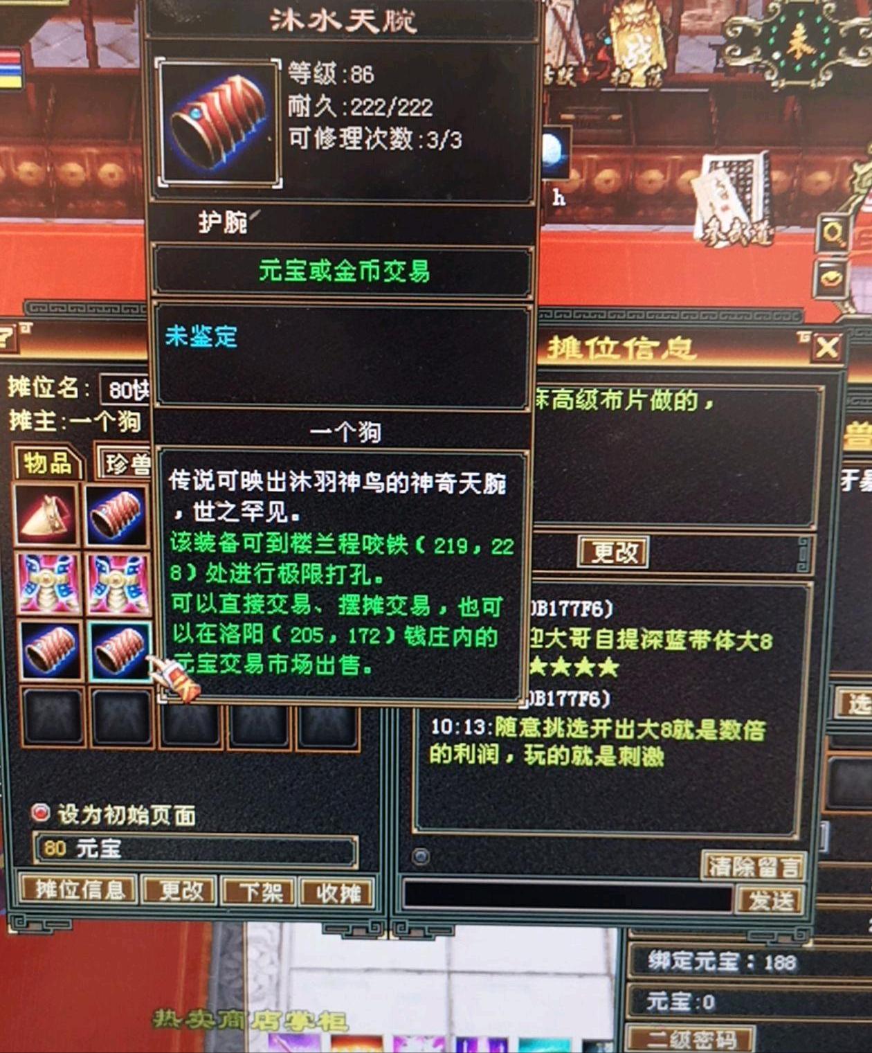 神秘小巷中的宝藏，捡漏金元宝本尊最新揭秘