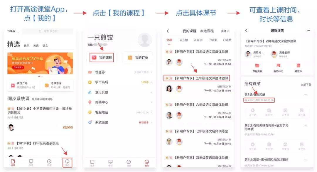 2024年正版资料免费大全,科技成果解析_教育版22.334