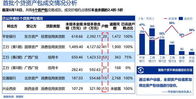 2024年澳门正版免费资本车,实地观察解释定义_随机版22.274