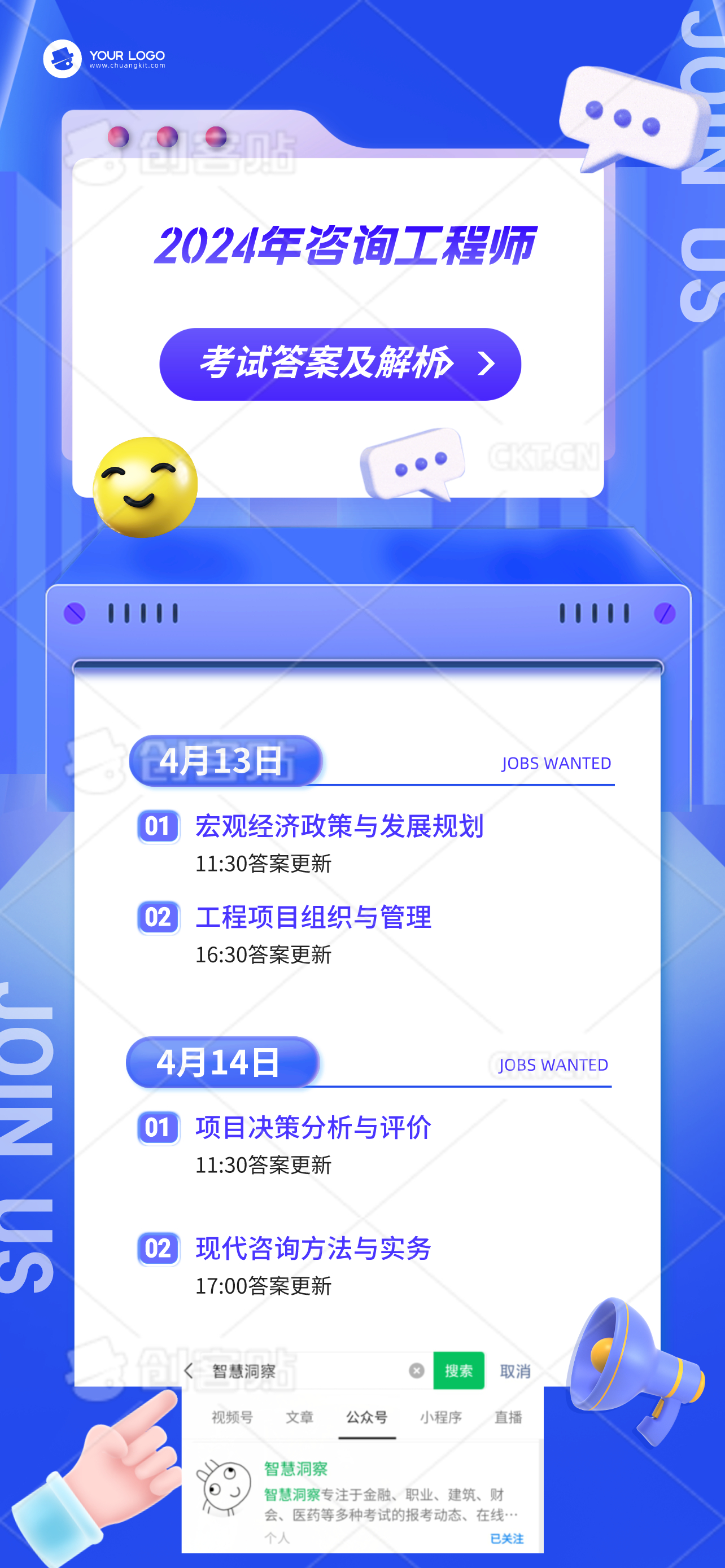 2024年資料免費大全優勢的特色,专家解说解释定义_见证版22.112