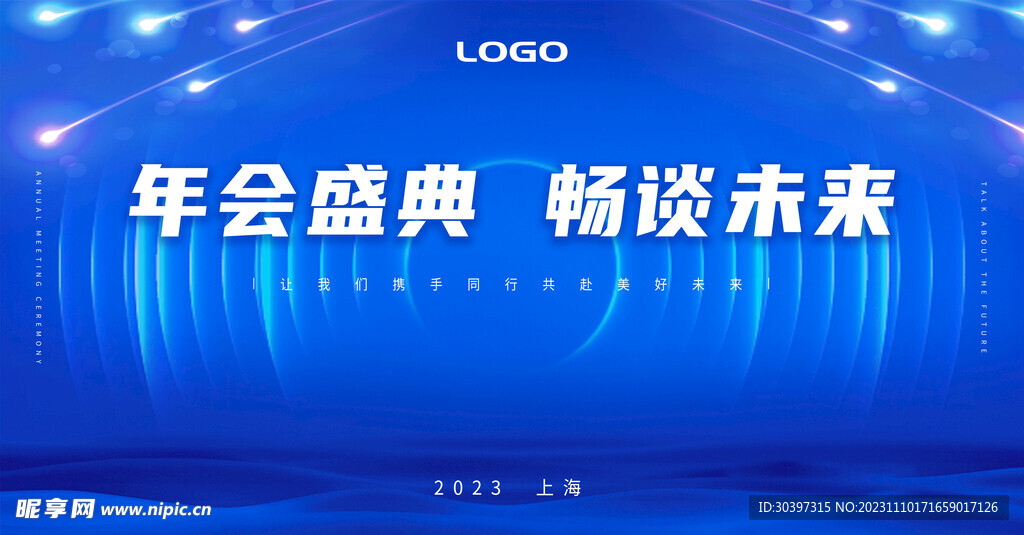 2024新奥最新资料,稳健设计策略_闪电版22.237