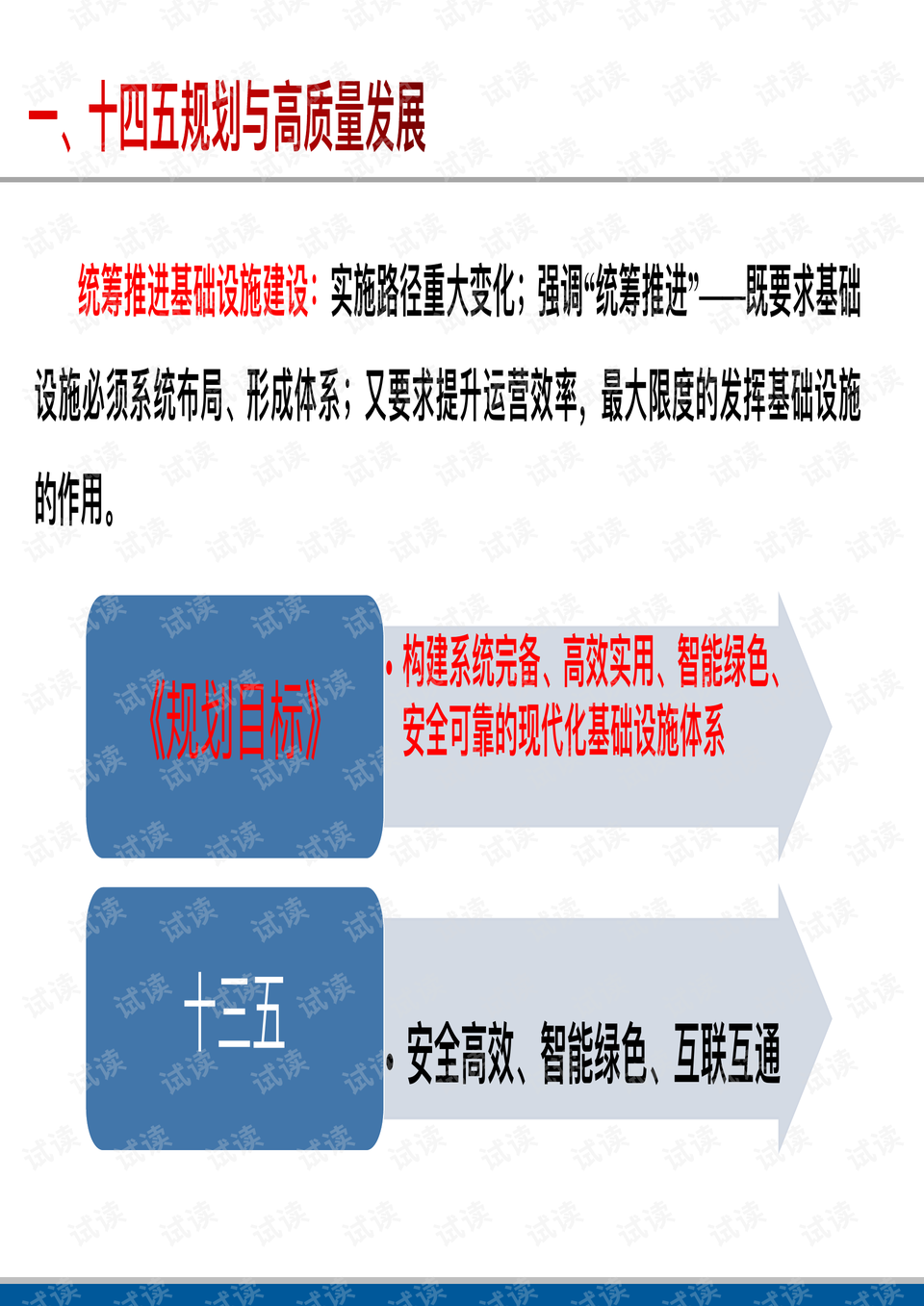 2024新澳三期必出三生肖,高度协调实施_定向版22.789