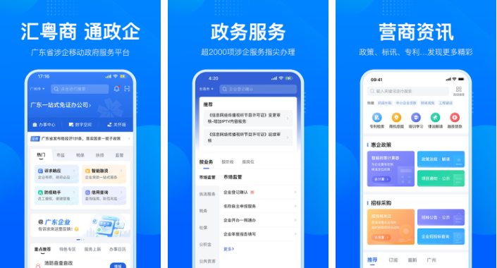 2024新澳今晚开奖号码139,数据获取方案_环保版22.163