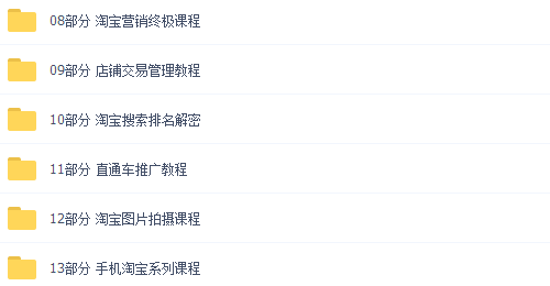 2024新澳今晚资料鸡号几号,安全性方案执行_世界版22.551