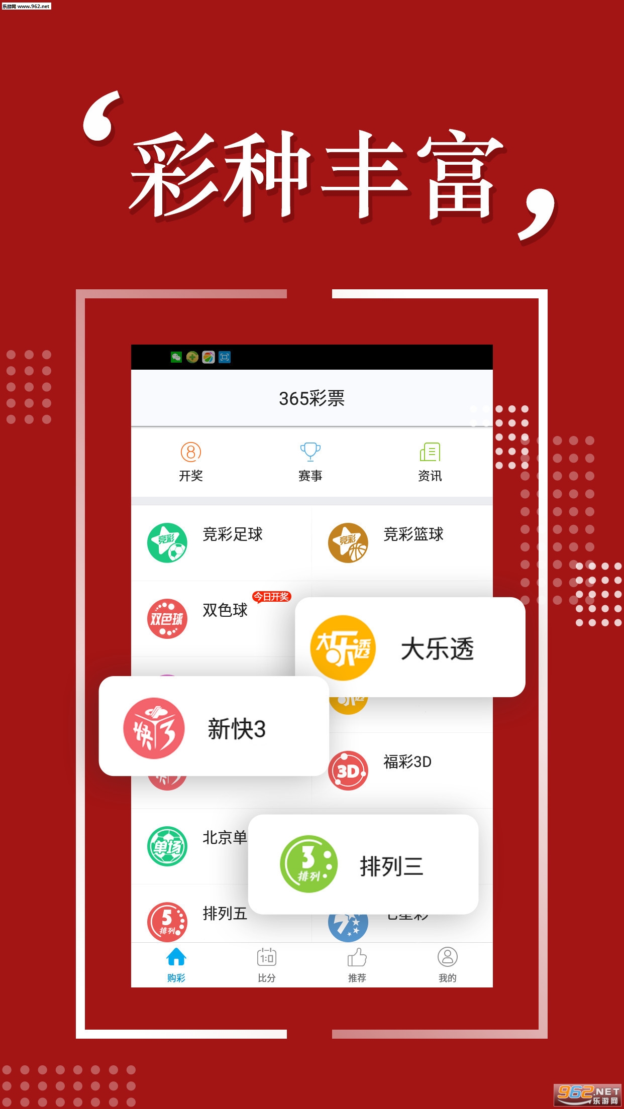 2024新澳最快开奖结果,创新发展策略_限量版22.801