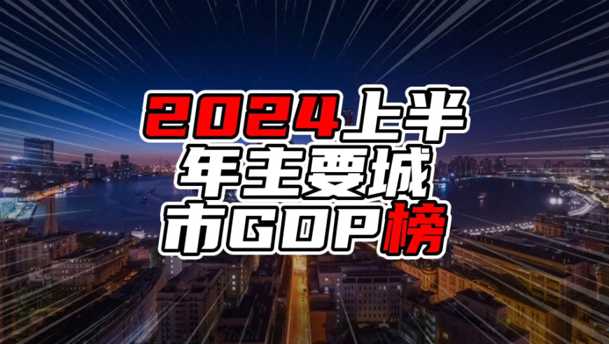 2024新澳精准资料大全,深度研究解析_采购版22.381