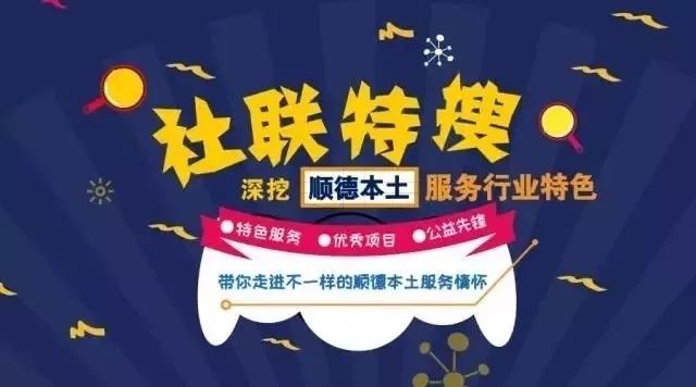 2024新澳门今晚开特马直播,社会责任实施_稀缺版22.199