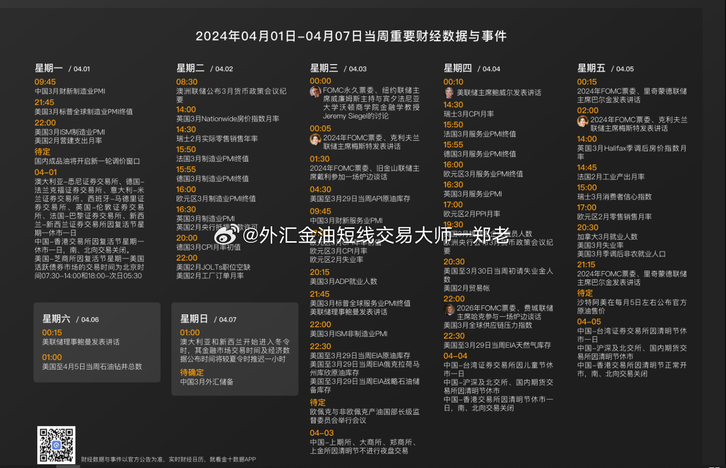 2024正版资料免费大全,数据科学解析说明_明星版22.440