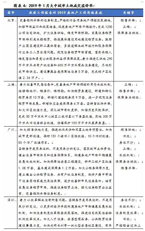 2024澳门今晚开特马结果,定性解析明确评估_量身定制版22.113