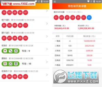 2024澳门天天六开奖彩免费,实时分析处理_深度版22.196