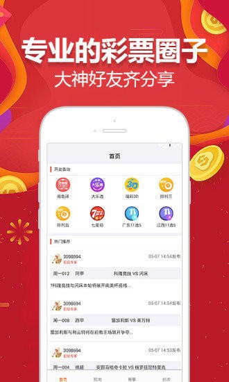 2024澳门天天开好彩大全4,高效执行方案_限量版22.978