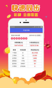 2024澳门天天开好彩大全凤凰天机,精细化实施分析_闪电版22.196