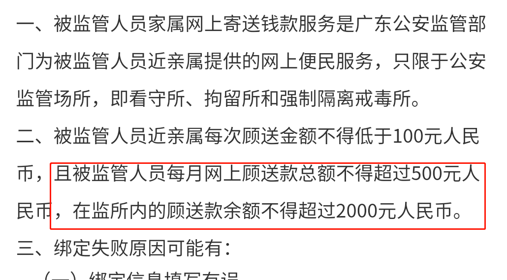 2024澳门天天开好彩大全香港,高度协调实施_瞬间版22.238