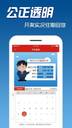 2024澳门彩生肖走势,实时更新解释介绍_定制版22.130