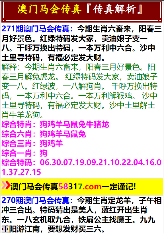 第1103页