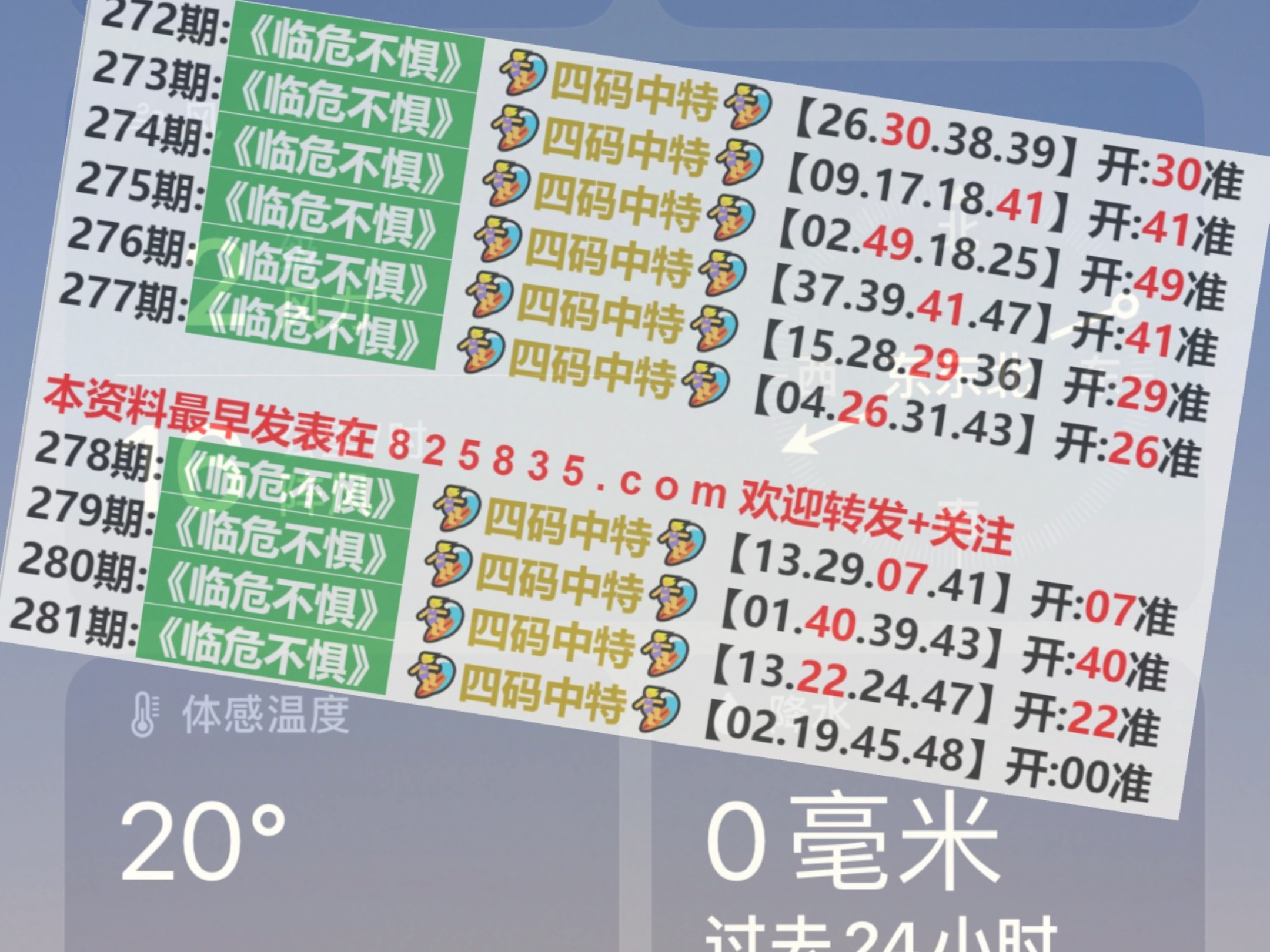 2024澳门特马今晚开奖的背景故事,高速应对逻辑_原型版22.752