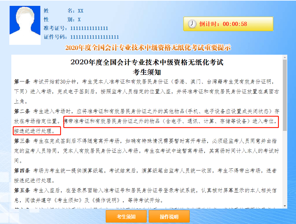 494949澳门今晚开奖什么,快速实施解答研究_目击版22.603