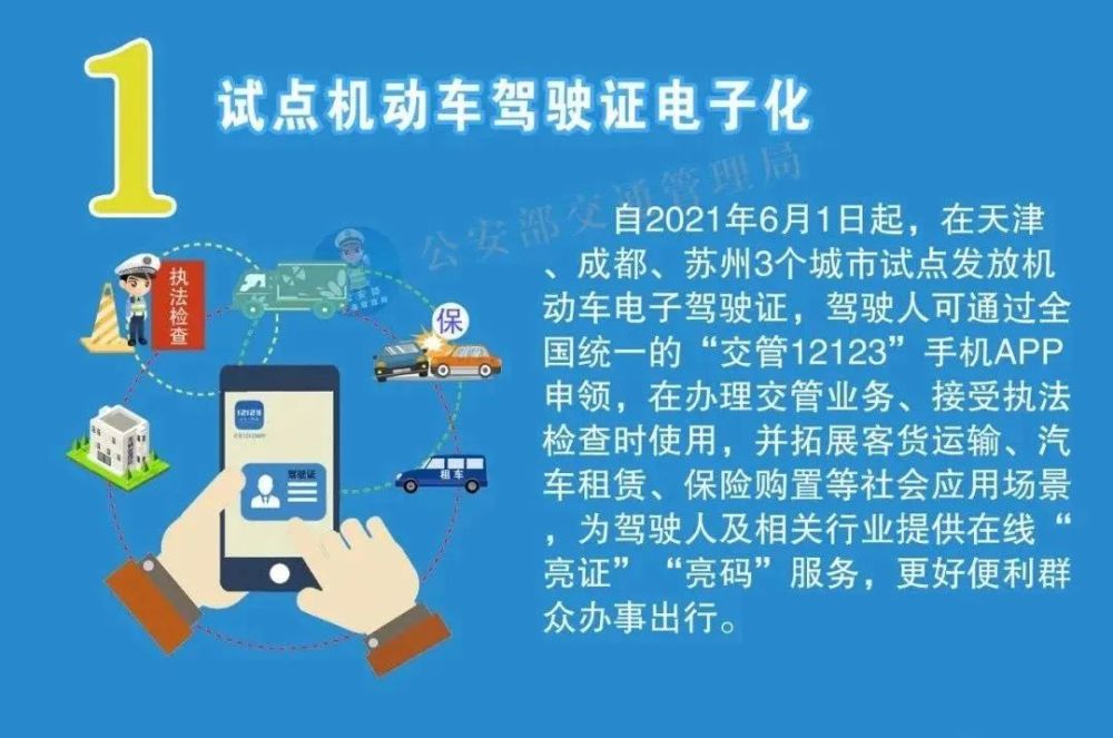 4949澳门开奖现场开奖直播,灵活执行方案_图形版22.522