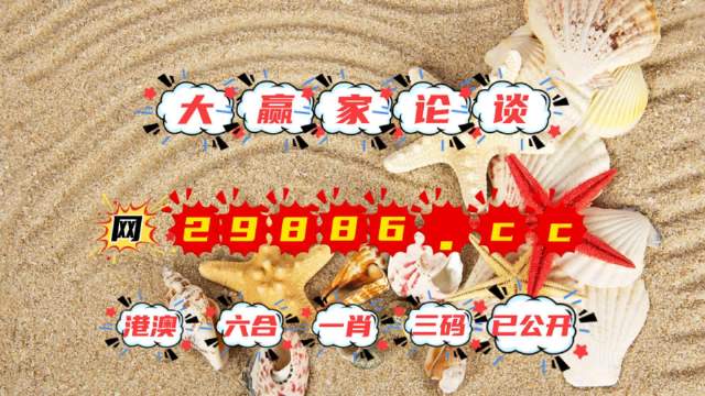 7777788888新澳门开奖2023年,精准分析实践_天然版22.732