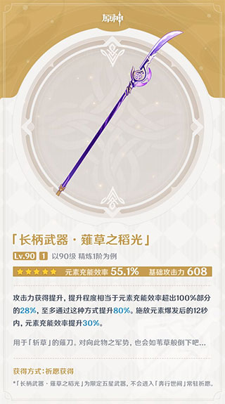 S2B2X电商体系 第258页