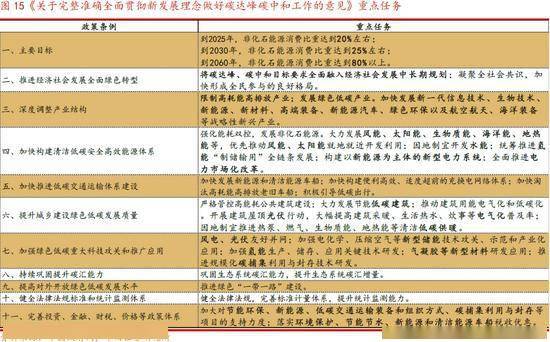 7777888888精准管家婆,稳固执行战略分析_增强版22.554