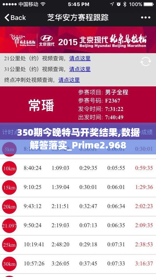 今天晚9点30开特马开奖结果,快速产出解决方案_服务器版22.948