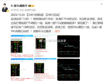 今晚9点30最准确一肖,时尚法则实现_理想版22.112