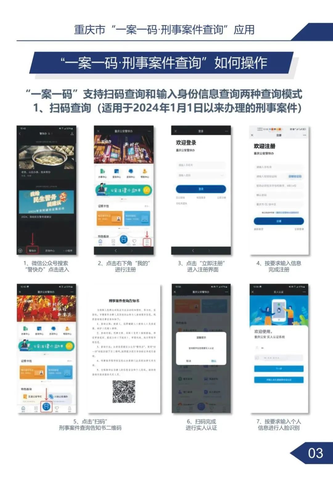 企讯达中特一肖一码资料,实地验证实施_备用版22.910