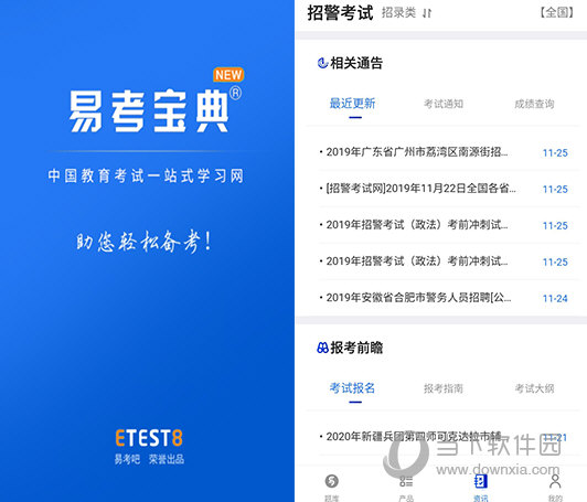新澳2024最新资料大全,专业数据点明方法_生态版22.609