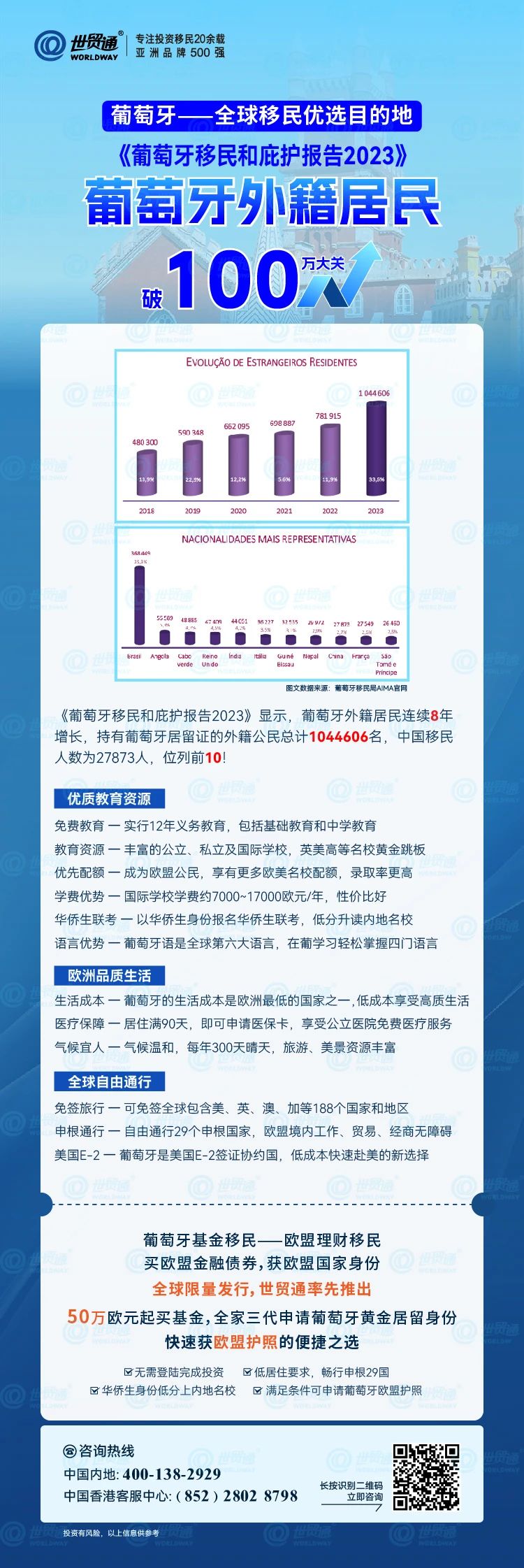 新澳今天晚上9点30分,实地验证研究方案_UHD22.705