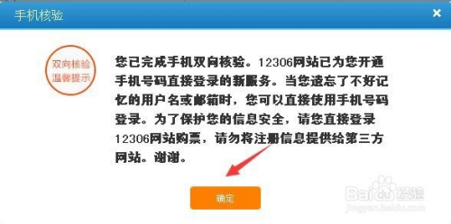 新澳今晚开什么号码,实地验证策略具体_云技术版22.279