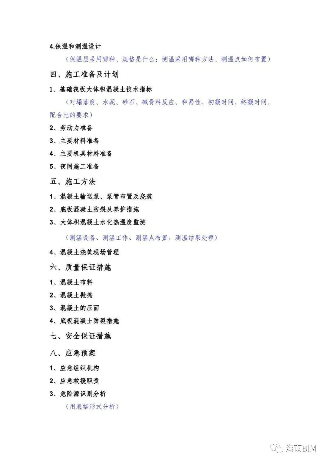 新澳天天开奖资料大全94期,精细评估方案_冷静版22.350
