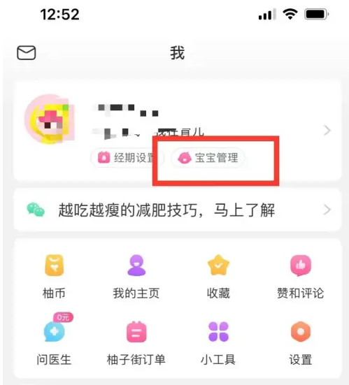 新澳天天开奖资料大全最新53,策略调整改进_精致生活版22.664