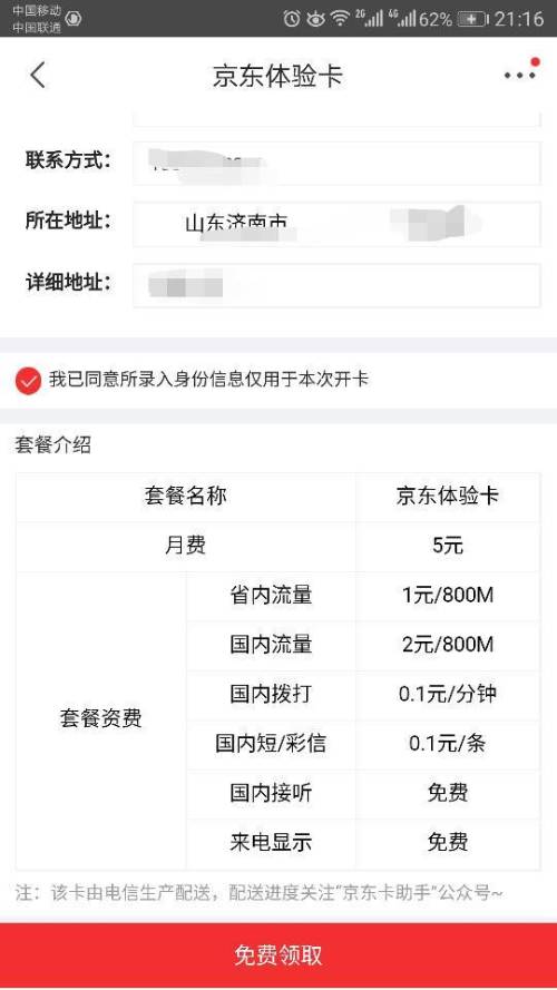 新澳天天开奖资料大全最新开奖结果查询下载,最新研究解读_体验版22.874