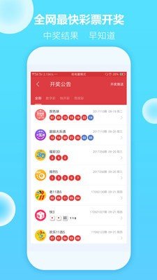 新澳天天彩免费资料大全查询,全身心数据指导枕_穿戴版22.512