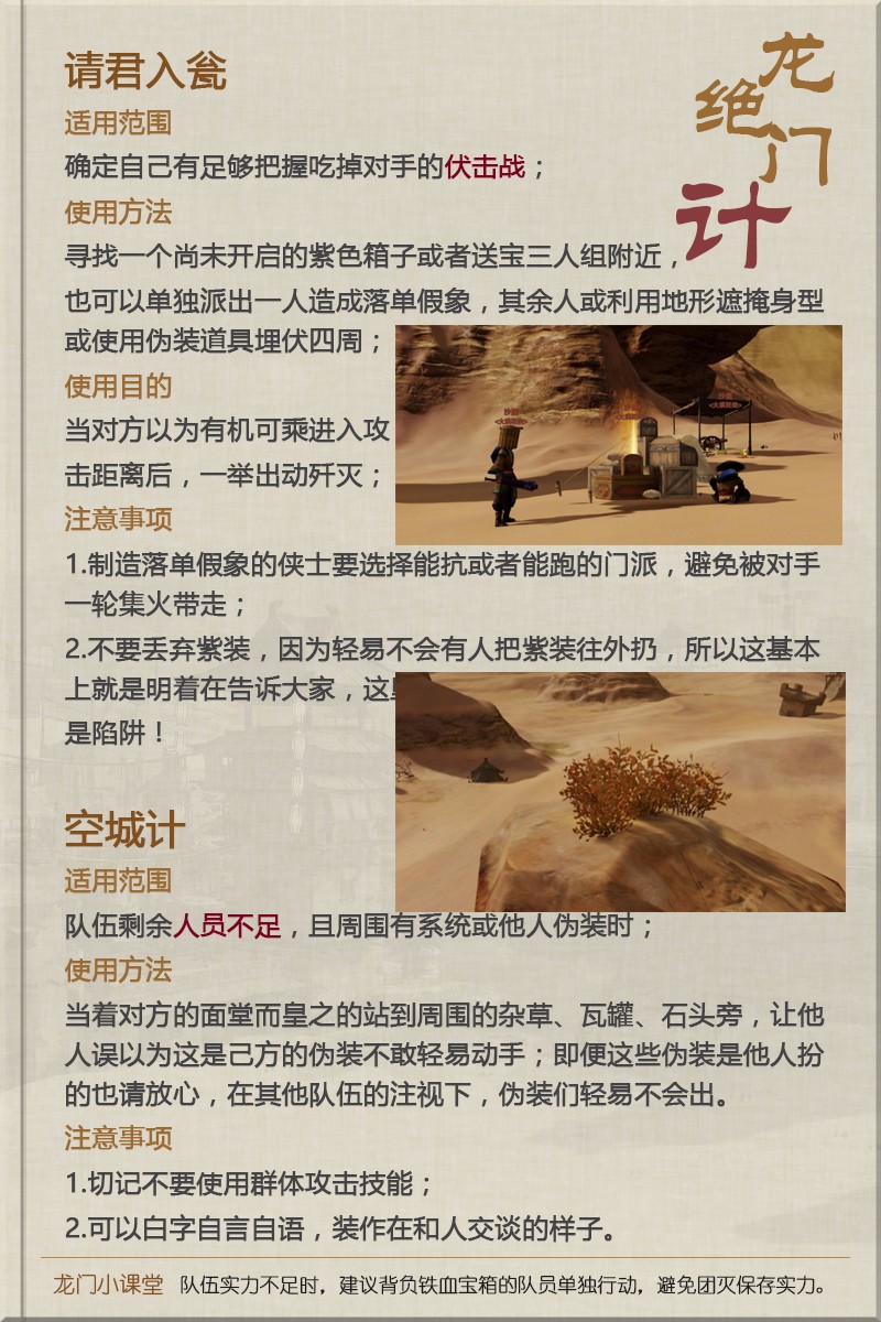 新澳最精准正最精准龙门客栈免费,实际调研解析_黑科技版22.484