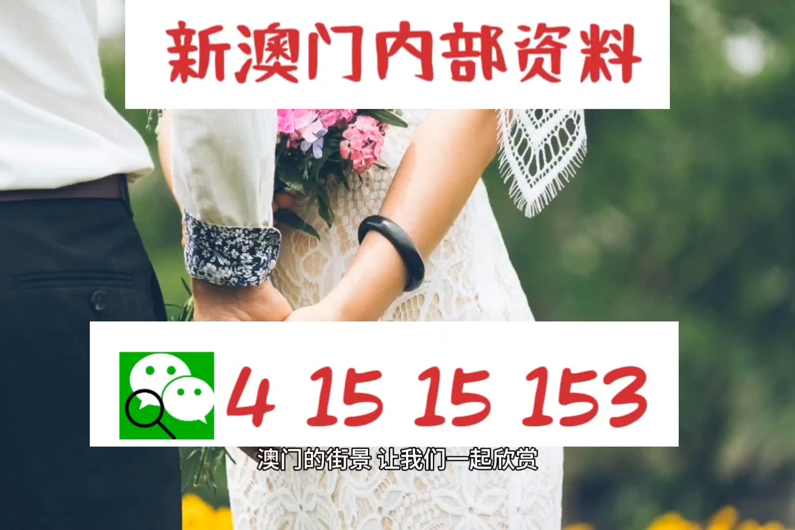 新澳门今晚9点30分开奖结果,最新研究解读_内容版22.768