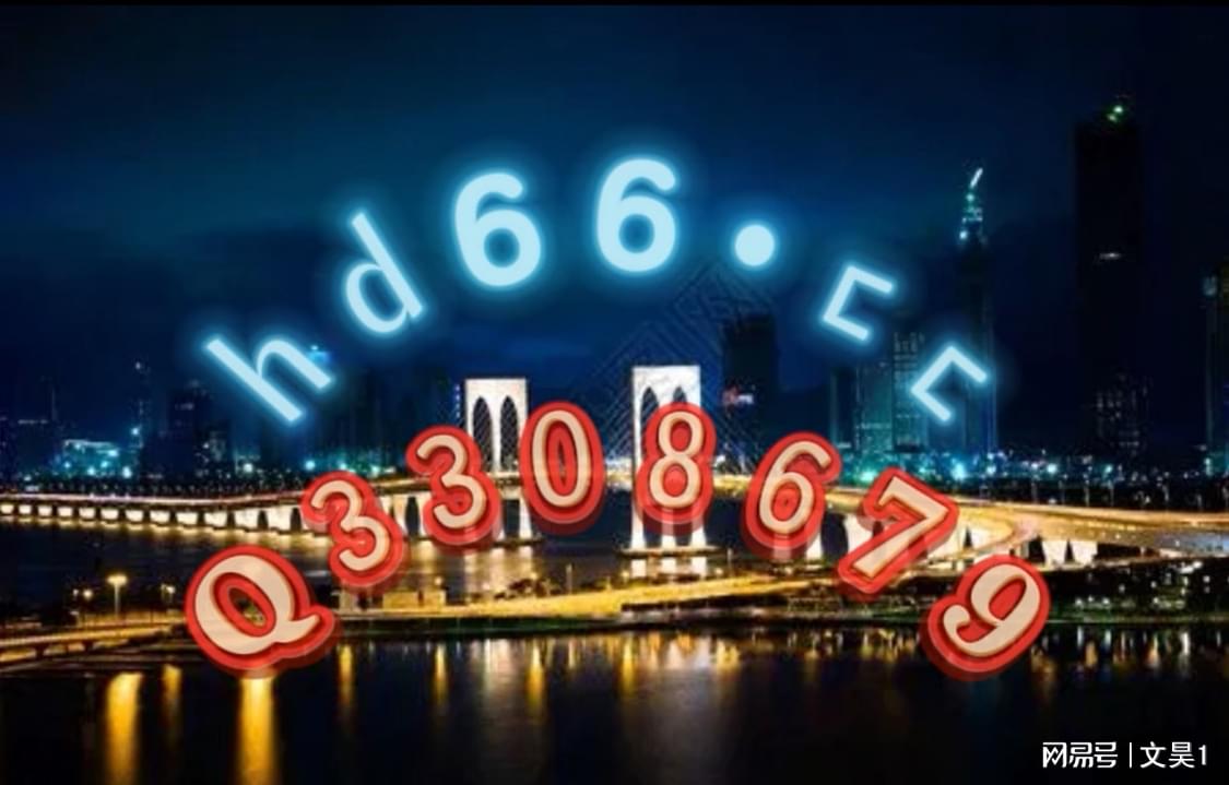 新澳门最精准正最精准龙门,工学_黑科技版22.437