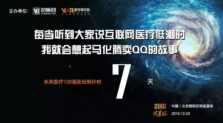 S2B2X电商体系 第251页