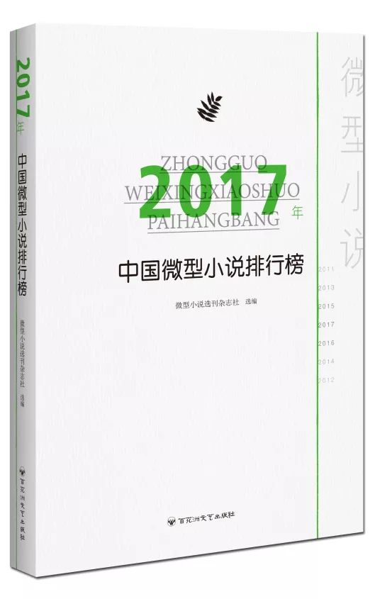 S2B2X电商体系 第250页