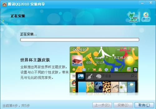 QQ国际版最新版本的深度用户体验探讨