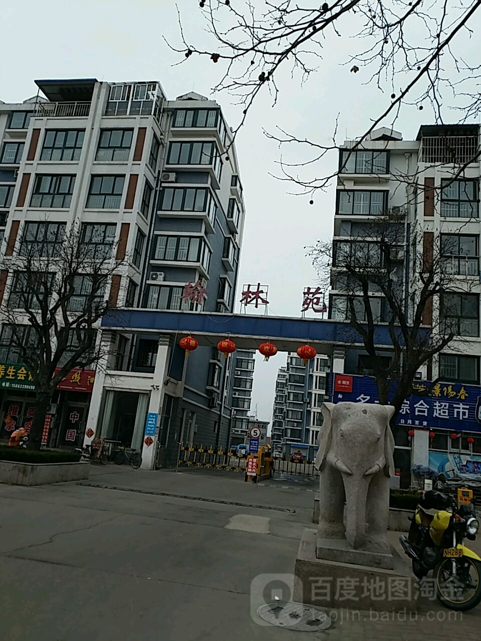 临淄翰林苑最新消息,深究数据应用策略_旗舰款23.464