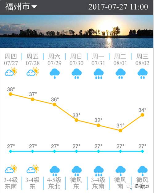 九号台风纳沙最新消息,安全设计方案评估_交互版23.305