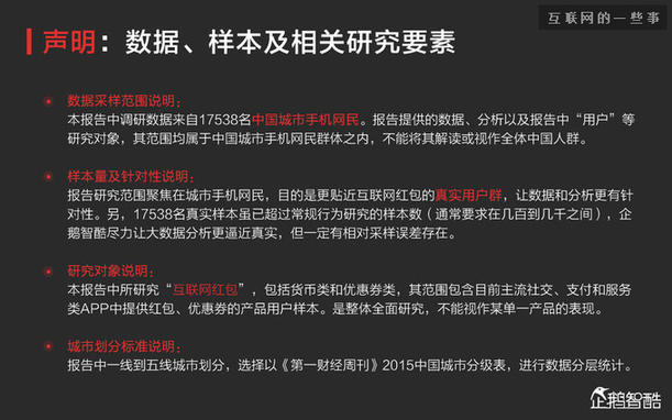 公众号微商城 第248页