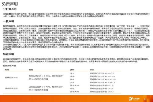 保定爆炸案件最新消息,担保计划执行法策略_变革版23.427
