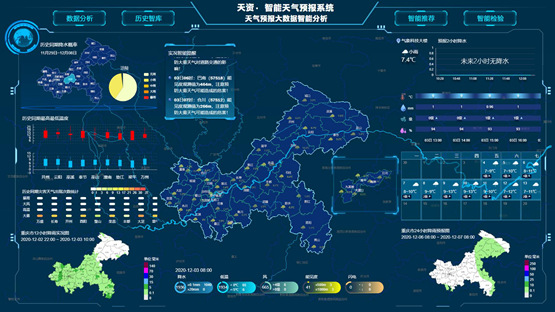 巨鹿最新天气预报一周,深入挖掘解释说明_智慧版23.664