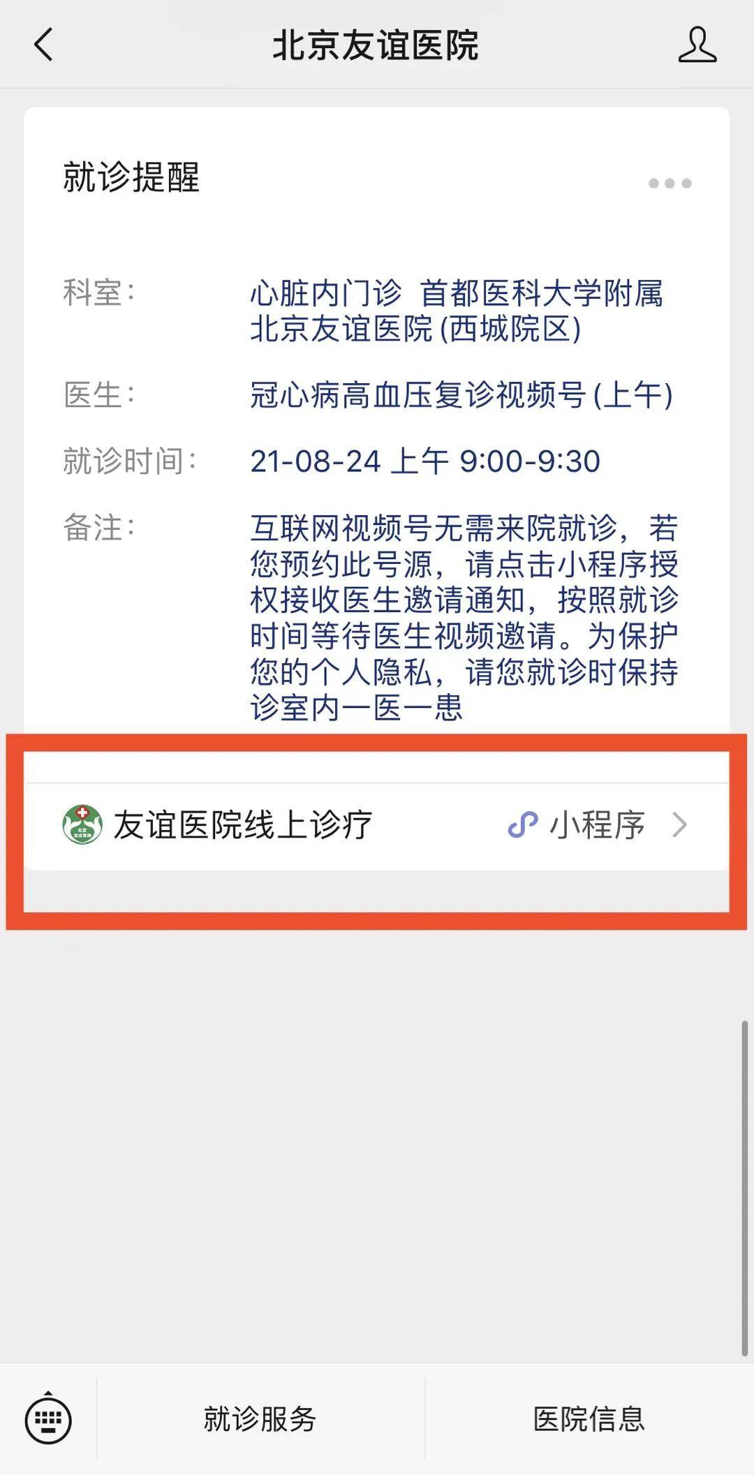 心得乐黄永栋最新消息,多元化诊断解决_快捷版23.612