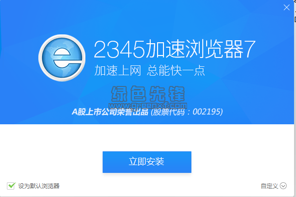 科技重塑沟通，最新MSN下载速度与便捷体验升级