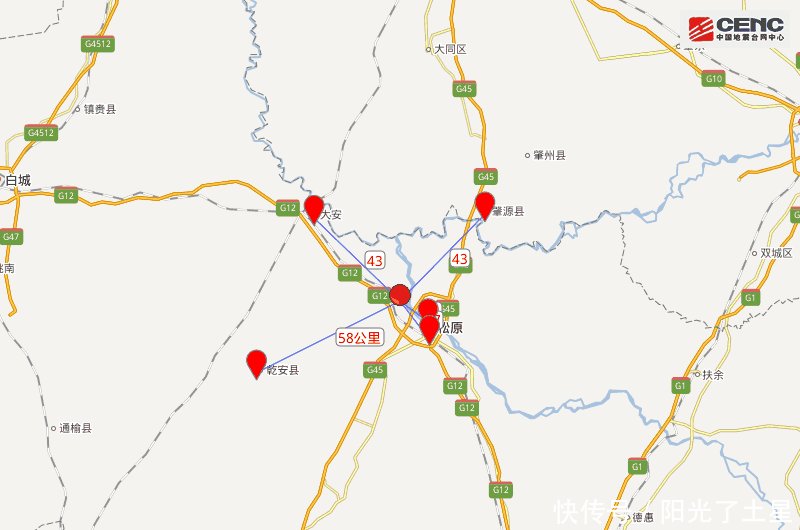 松原市宁江区地震最新消息,最新碎析解释说法_迅捷版23.519